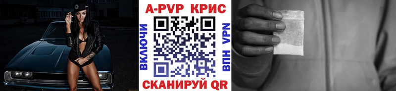 Alpha-PVP Crystall Рудня