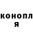 ГАШИШ Cannabis Richard Elrod