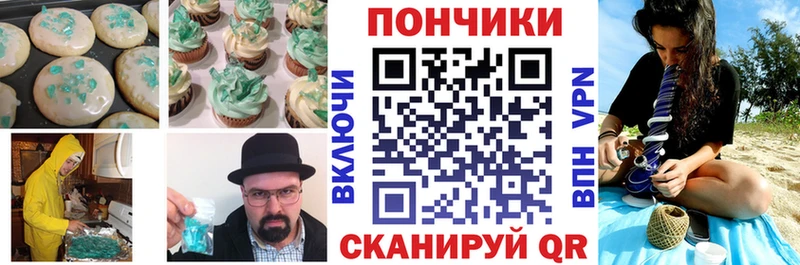Еда ТГК конопля  Купить где  Рудня 