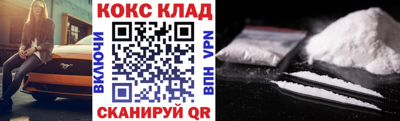Купить  Рудня  COCAIN 98% 