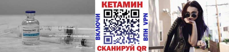 КЕТАМИН ketamine Рудня