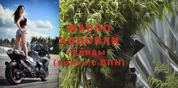 хмурый Богородицк