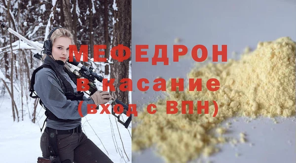хмурый Богородицк