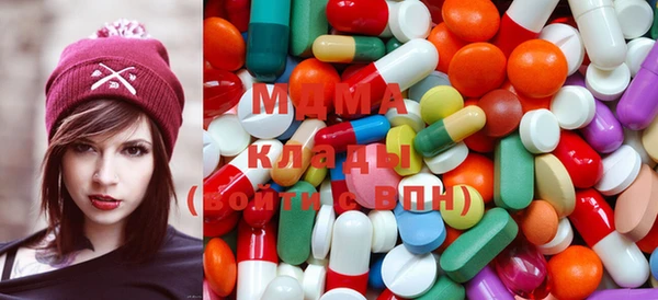 хмурый Богородицк