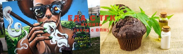 соль ск Богородск