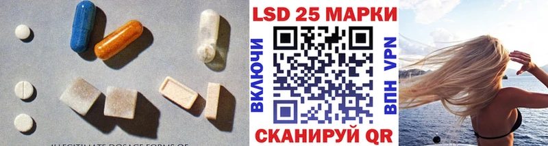 LSD-25 экстази кислота  Купить закладки  Рудня 