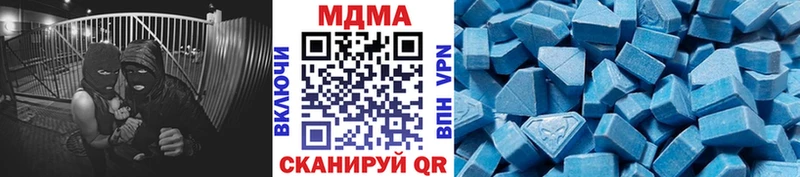 МДМА VHQ Рудня