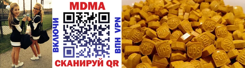 Купить  Рудня  MDMA кристаллы 