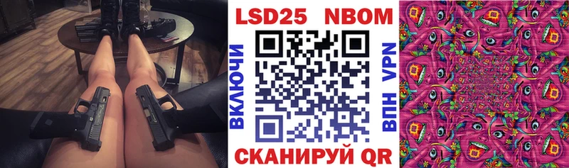 Купить где  Рудня  Марки NBOMe 1500мкг 