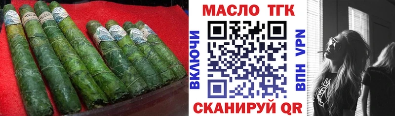 Купить закладки  Рудня  Дистиллят ТГК концентрат 